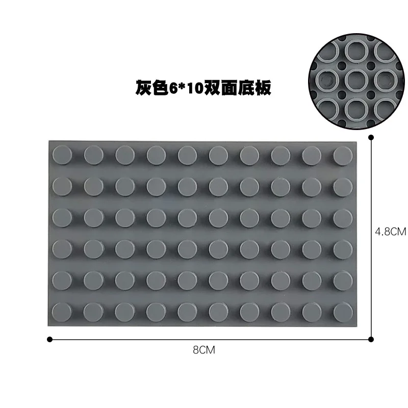 6*10 точек двухсторонние классические базовые пластины пластиковые опорные