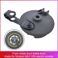 original drum brake assembly for ninebot max g30 electric scooter skateboard parts accessory front wheel kickscooter brake pads
