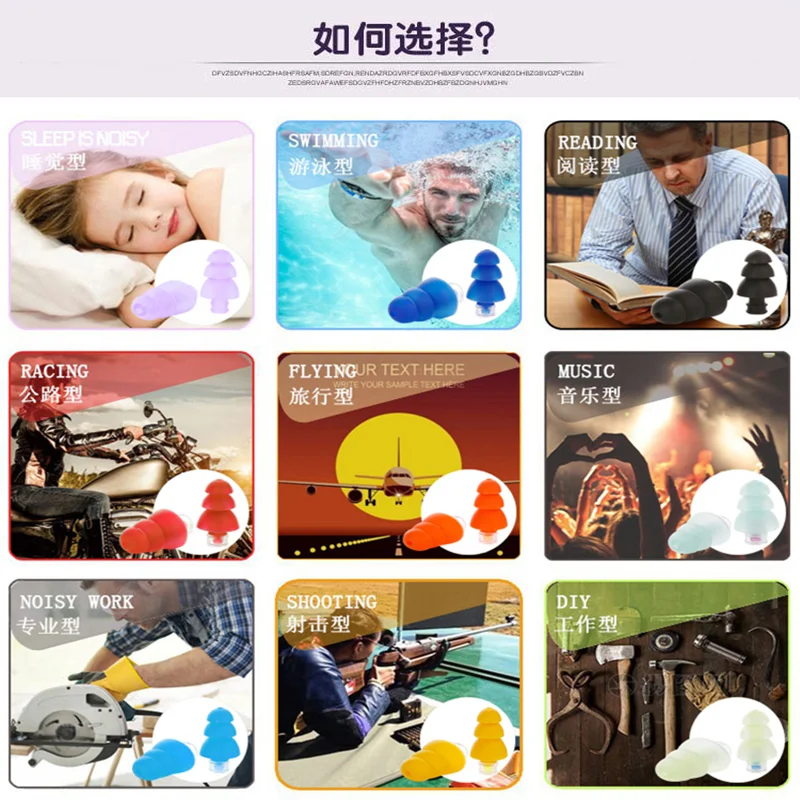 беруши для сна уши звукоизоляция плаги ушей от шума бируши в противошумные