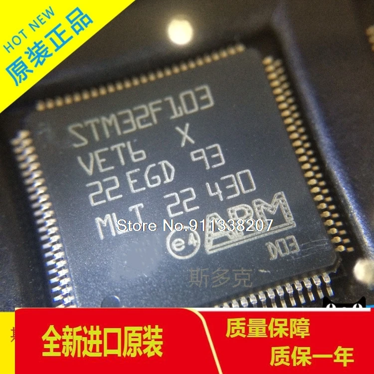 

STM32F103VET6 1
