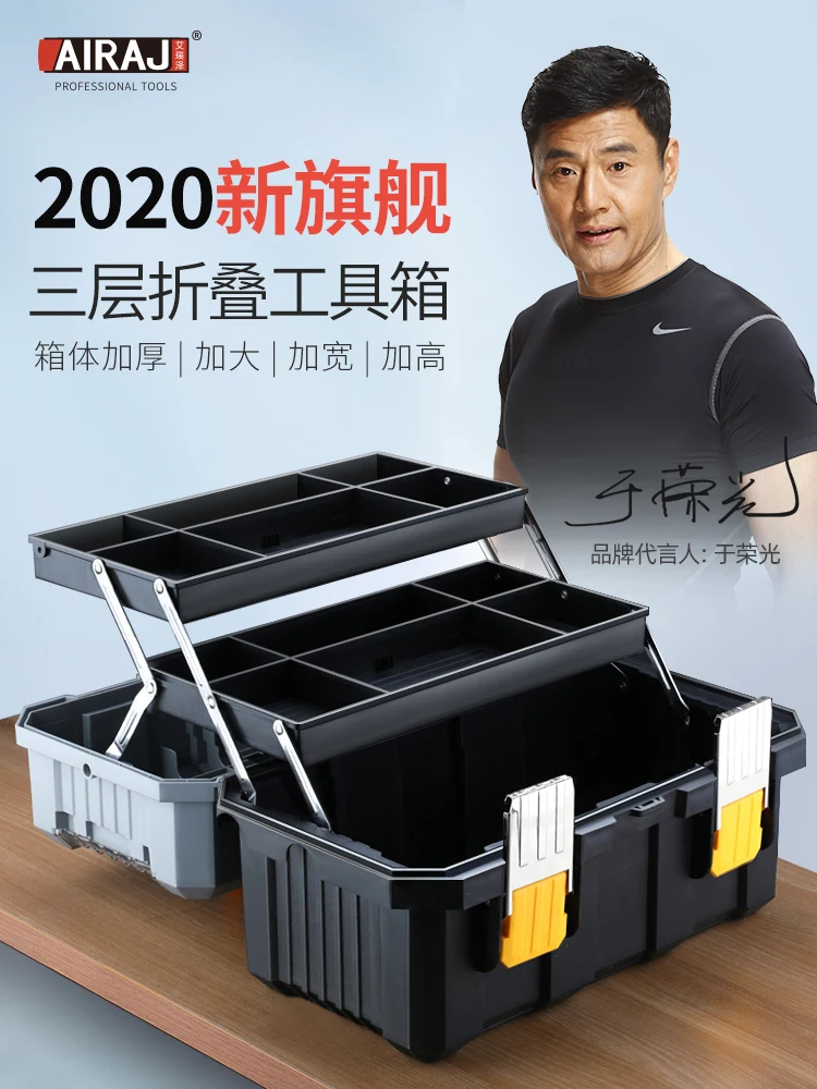 

Set Cabinet Tool Box Aluminium Accessories Drill Bit Tool Box No Tool Caja De Herramientas Caja De Herramientas Tools BY50GJ