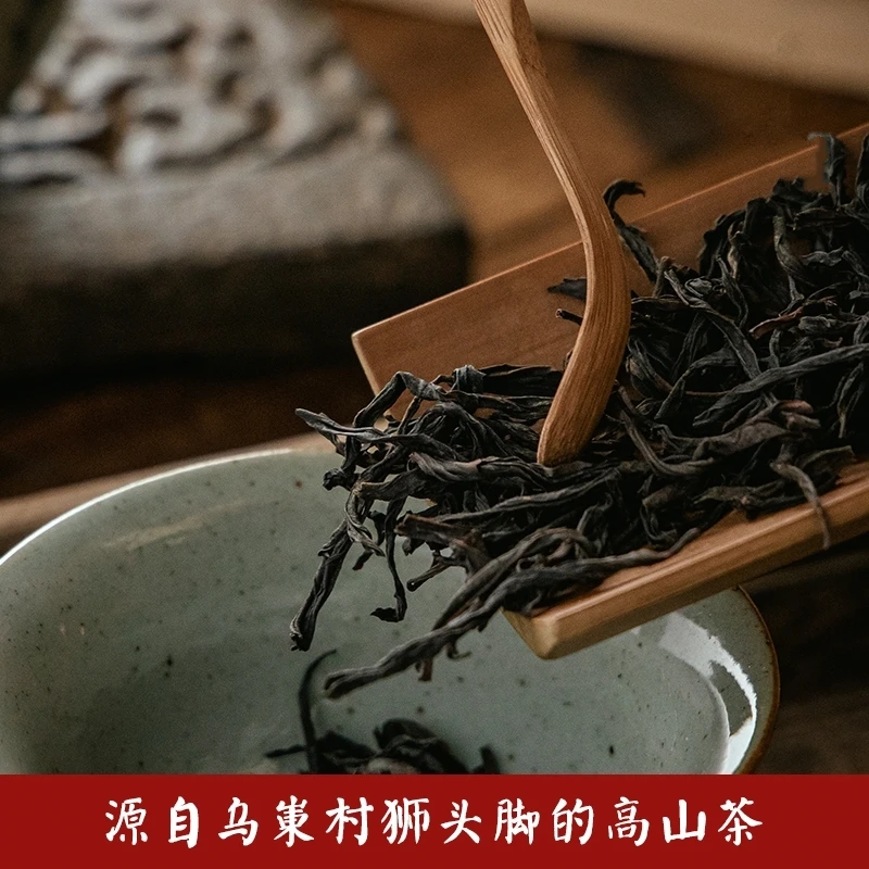 2021 год китайский Чаочжоу превосходный чай Фэн Хуан данцун феникс Дан Цун олун