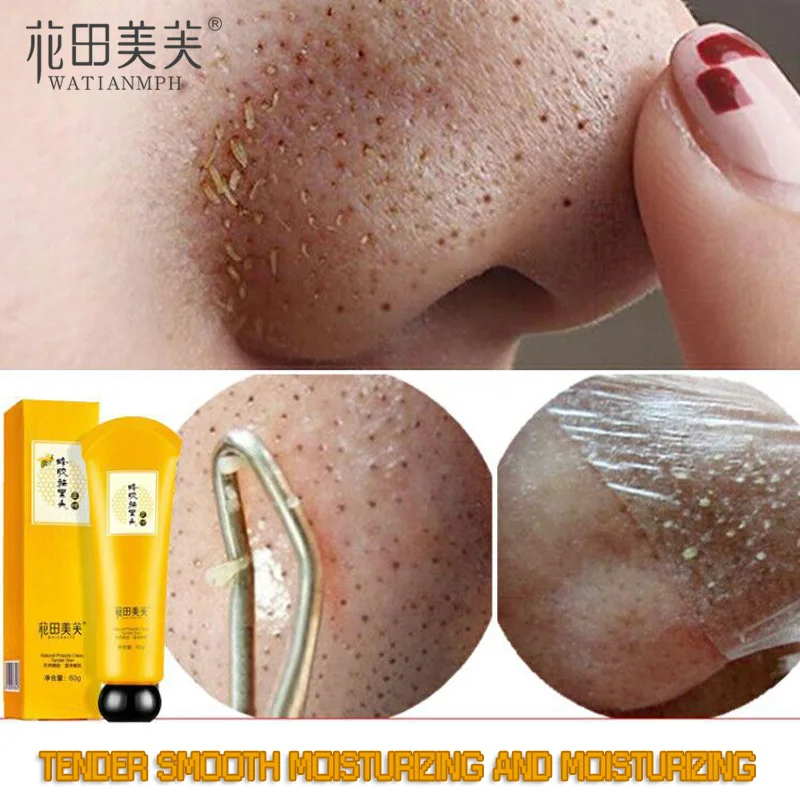 Маска для удаления черных точек 60 г |