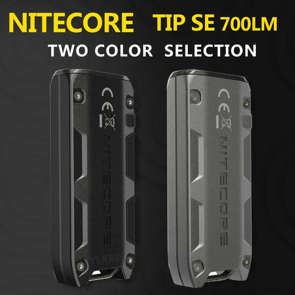 Оригинальный Nitecore TIP SE 700 люмен с перезаряжаемой литий ионной батареей
