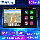 Мультимедийный плеер Hikity, мультимедийный плеер 2 Din на Android, с GPS, 8 ГБ ОЗУ, 128 Гб ПЗУ, для Toyota, Volkswagen, Hyundai, Nissan, киа, Renault, Suzuki, Lada, Типоразмер 10 дюймов
