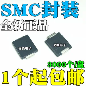 SMC SMD schottky diode SR3100 SK310 SS310 3A 100V SS310C SMD schottky diode rectifier