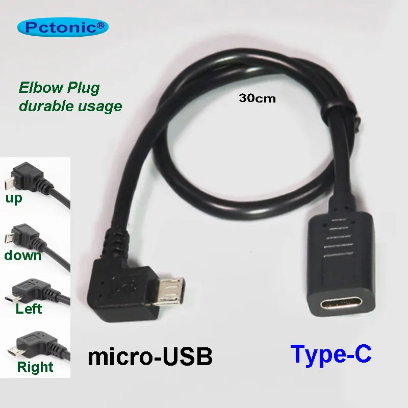 Адаптер pctontype-C Мама-микро-USB изогнутый кабель прямоугольный штырьковый