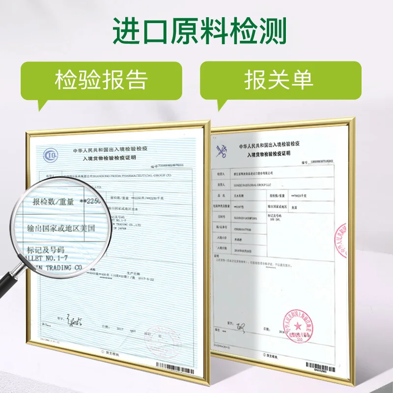 

Light Princess Qing U grunt constipated lactose probiotic powder aloe vera capsules can be accompanied by constipation