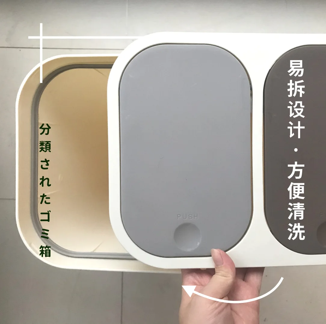 Kitchen Trash Can Rectangle Modern Plastic Garbage Sorting Standing Rangement Cuisine Waste Bins BG50WB | Дом и сад