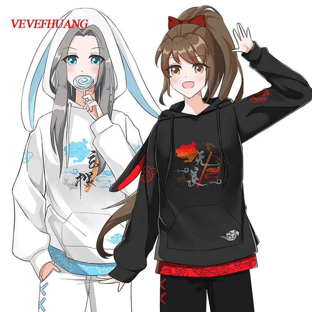 VEVEFHUANG Grandmaster Demonic Cultivation Animal Cosply Lan Wangji Wei Wuxian пальто с капюшоном куртка унисекс для