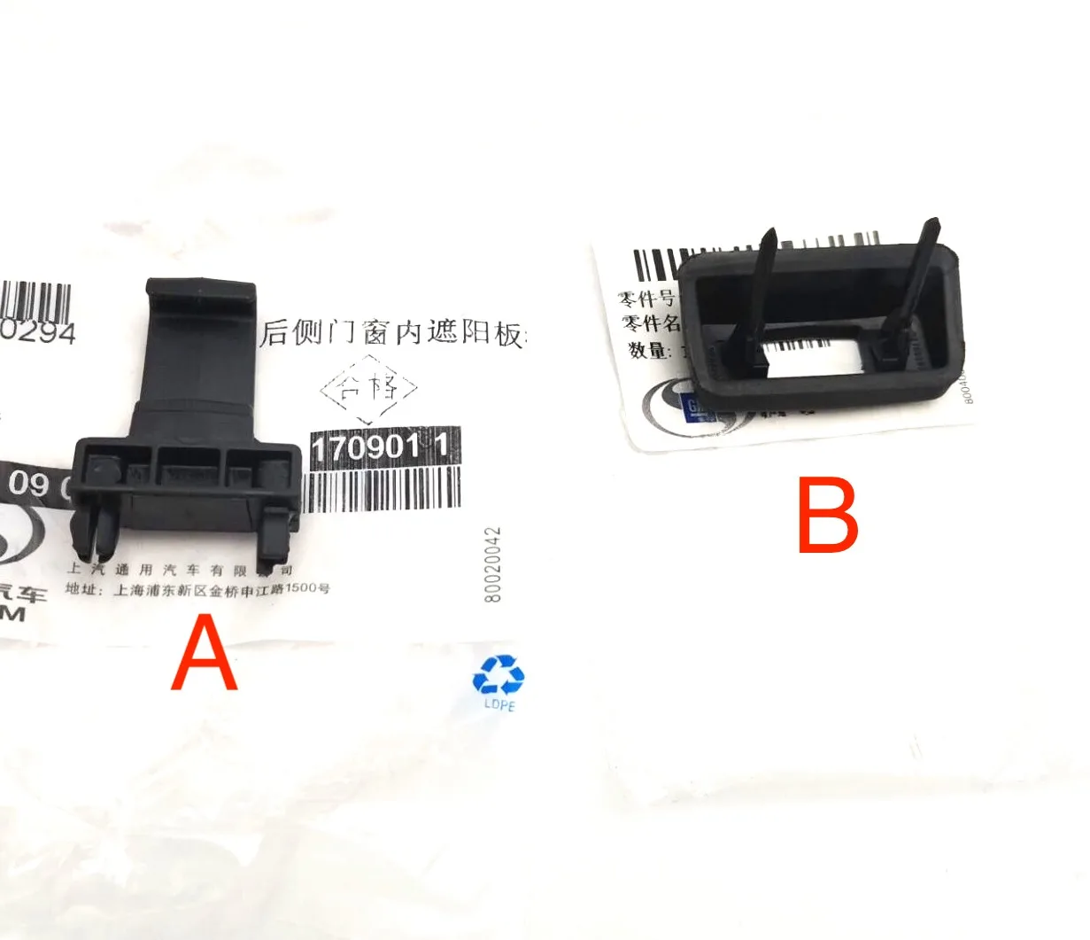 

1PC for Cadillac XTS Rear Sunshade Buckle Hook Rear Window Clip Base