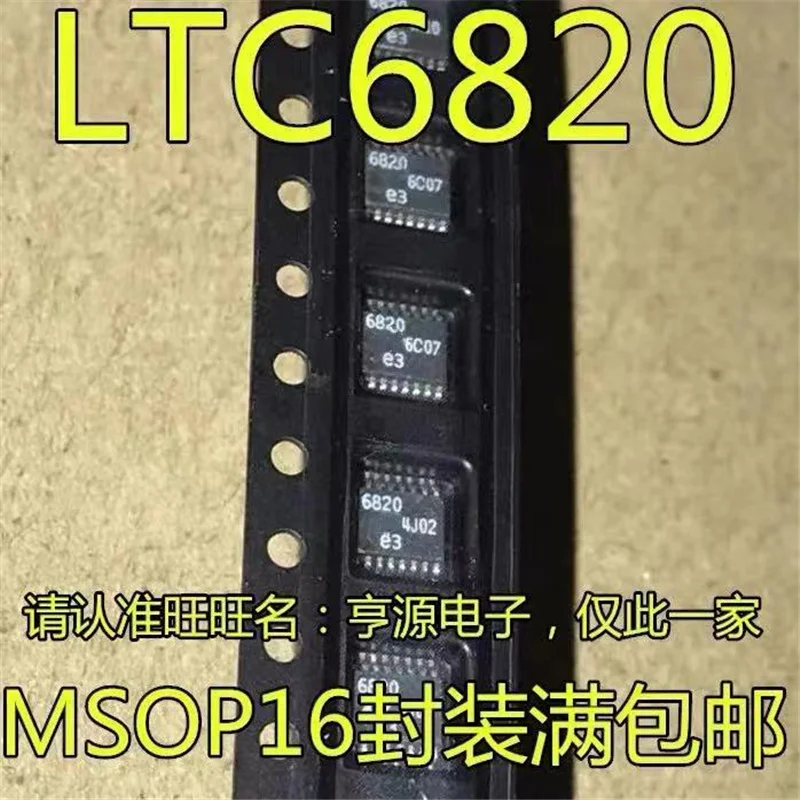 

5 шт. LTC6820IMS LTC6820HMS LTC6820 LT6820 6820 MSOP в наличии 100% новые и оригинальные
