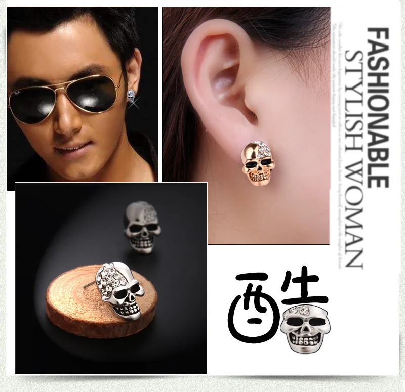 

Retro Skull Full Diamond Earrings Personalized Earrings for Men and Women, Free Shipping
