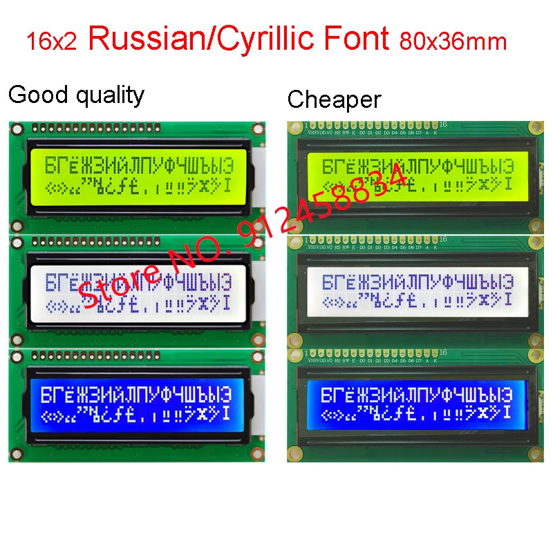 Модуль ЖК-дисплея I2C с кириллическим шрифтом на русском языке 1602 пластиковый 5 В