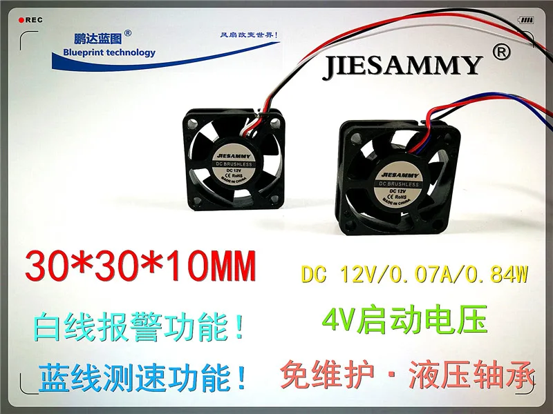 Новая Бесшумная мини-карта JIESAMMY 3010 3 см 12 В с функцией скорости