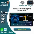 Автомагнитола 7862 4G LTE 6G + 128G Android 10,0 DSP IPS Мультимедийный проигрыватель с GPS для Fiat EGEA TIPO 2015-2018 стерео Carplay WIFI RDS BT
