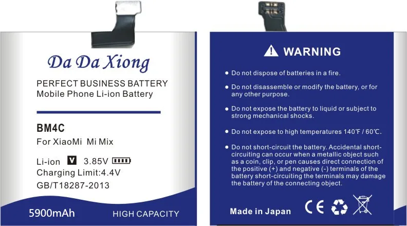 Аккумулятор Da Xiong 5900 мАч BM4C для Xiaomi Mi Mix|battery for xiaomi|battery forbatteries batteries |
