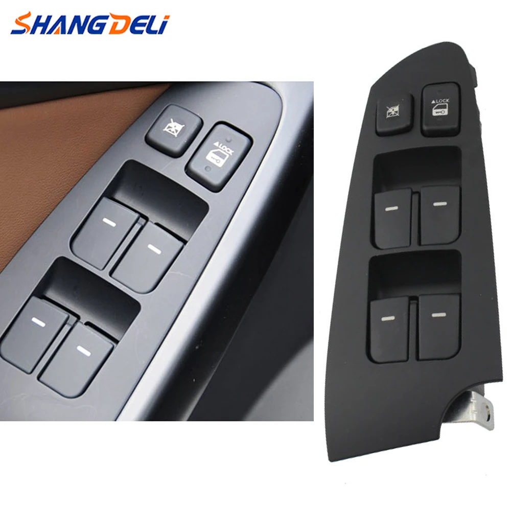 Передний левый привод боковой главный подъемник электрическая кнопка