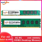 ОЗУ WAL RAM DDR2 DDR3, оперативная память 8 ГБ, 4 Гб, 2 Гб, 800 МГц, 1333 Гц, 1600 МГц, 240 контактов, память для настольного компьютера Intel и AMD, ОЗУ ddr3 ddr2 1,5 в