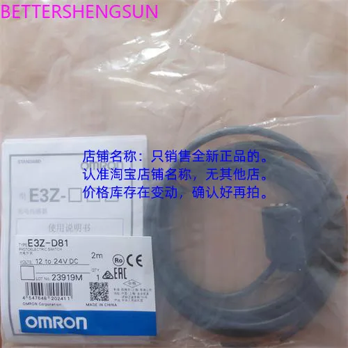 Photoelectric Switch Sensor E3Z-B62 2M Transparent Bottle Body Regression Reflection NPN Red Light