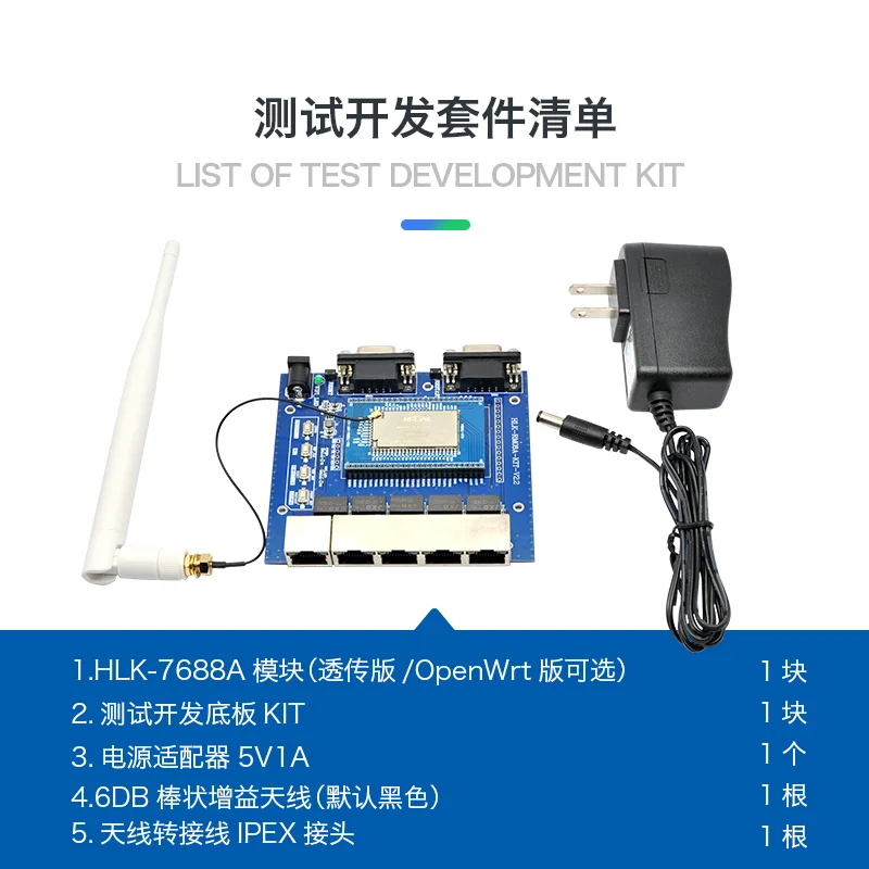 

wifi 7688A openwrt