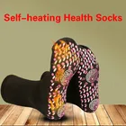 Зимние теплые массажные Самонагревающиеся магнитные носки для мужчин и женщин, удобные Самонагревающиеся Носки для магнитной терапии