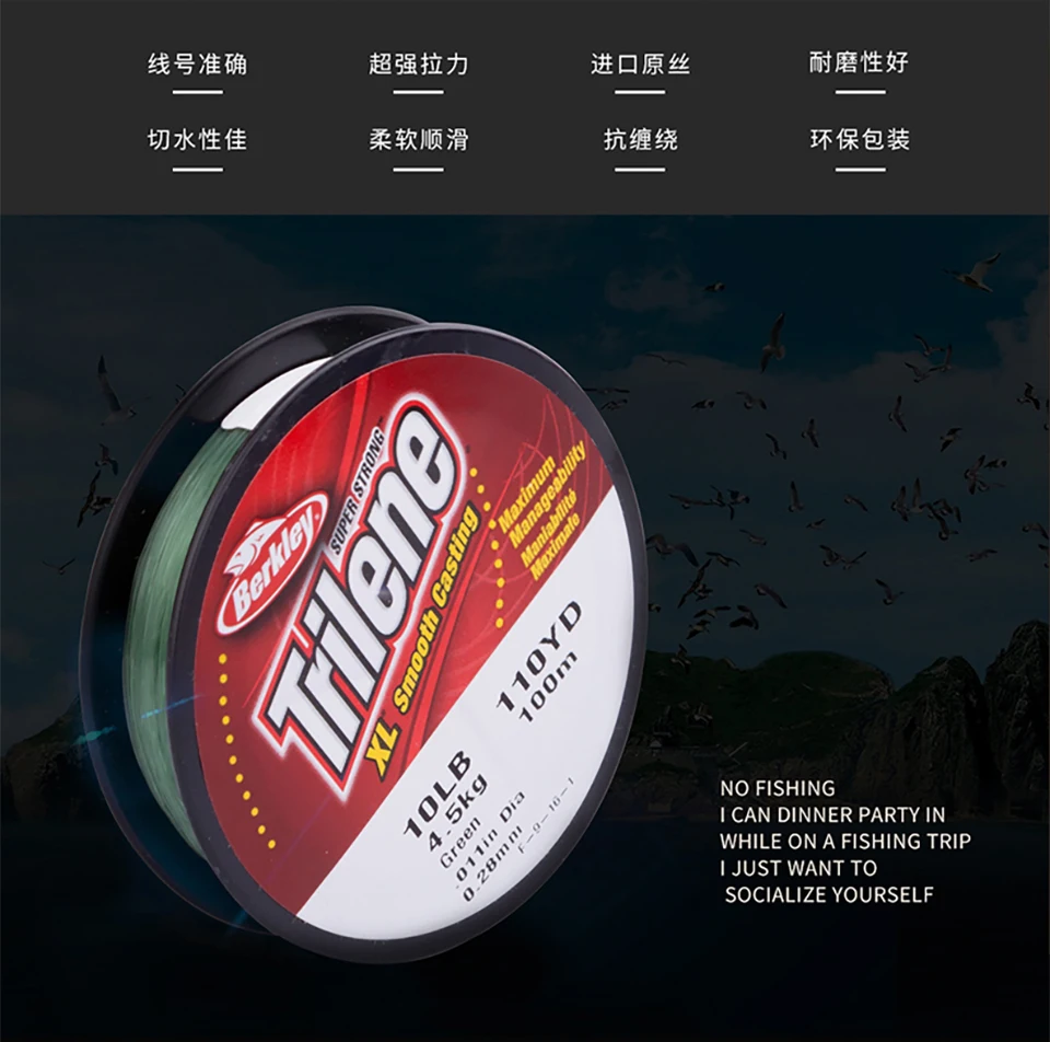 Berkley Trilene XL 100 м 110YD леска 2-20LB супер сильная гладкая литая нейлоновая линия Прозрачный и зеленый цвет