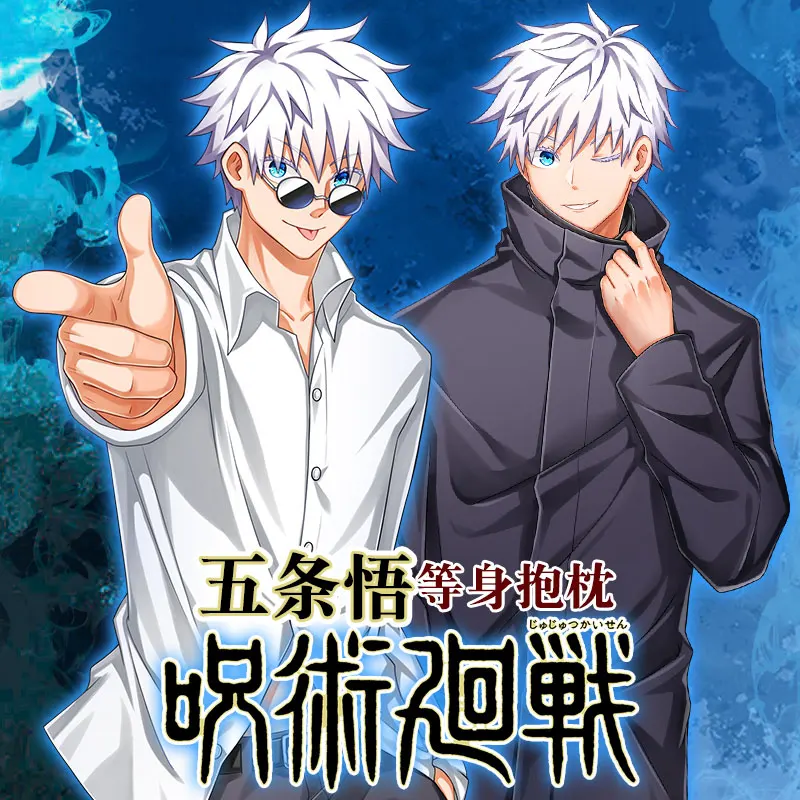 

Anime Gojo Satoru Jujutsu Kaisen Dakimakura Hugging Body Pillow Case Cushion Otaku Pillow Cover Xmas Gifts