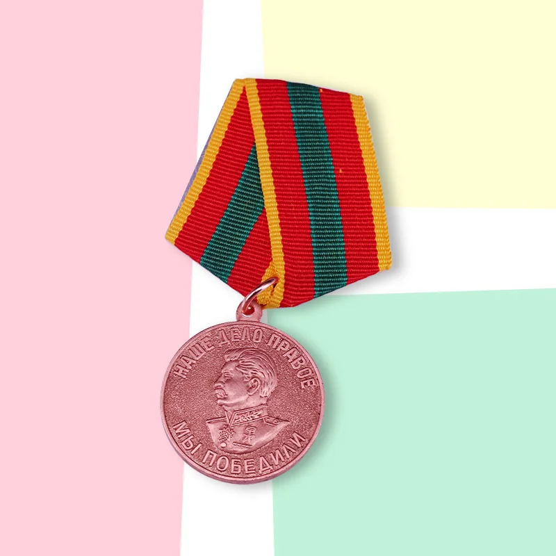 Медаль За доблестный труд в великой патриотической войне 1941 1945|Броши| |
