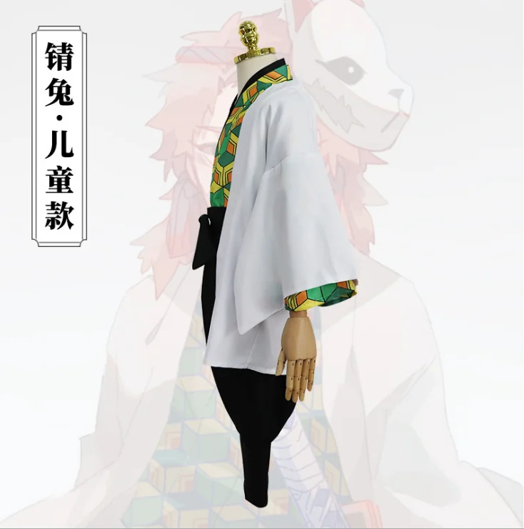 

Demon Slayer cos Kamado Tanjirou anime kids/children cosplay Kimono fashion costume full set Top + pants + coat + belt