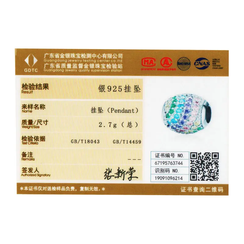 Бусина-Шарм Радуга из серебра 925 пробы с фианитами | Украшения и аксессуары