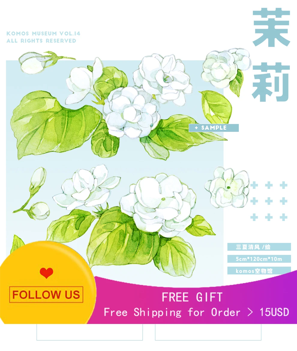 

Loop Size Journal Washi Pet Tape Jasmine Desk Museum