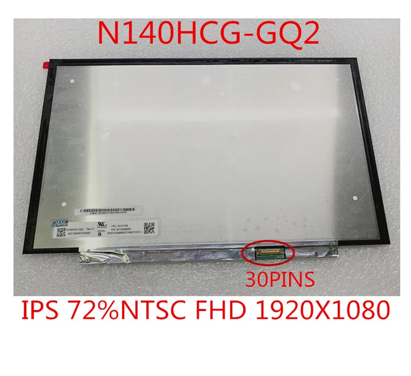 72% color LCD N140HCG-GQ2 dimmable NE140FHM-N61 N140HCA-EBA B140HAN03.7 NV140FHM-N61 For LENOVO T460S T490 luminosity 400cd / m |