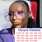 Модные очки для близорукости с защитой от сисветильник квадратные очки большого размера женские компьютерные очки для близорукости Bril 0 -1-2,25-3 -6