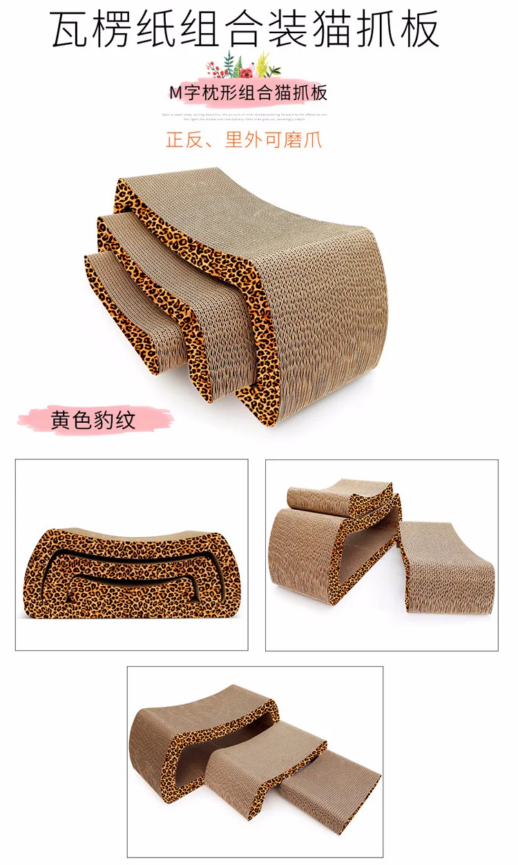 Высокоплотная гофрированная бумага из трех предметов картонная игрушка для