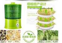 diy bean sprout machine household automatic intelligent multifunctional sprouting bean tooth basin artifact barrel self made gre