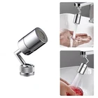 720  аэратор для крана Универсальный фильтр брызг выпускное отверстие водопроводного крана удлинитель смесителя барботер опрыскиватель Кухня Ванная комната аксессуары для раковины