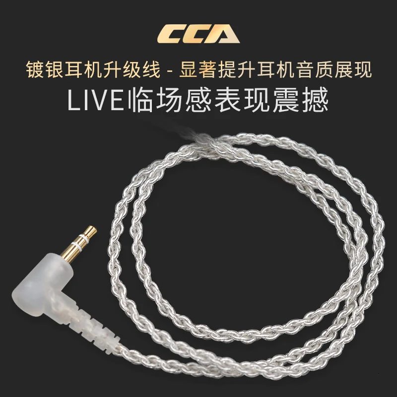 AK CCA наушники Модернизированный посеребренный медный кабель 2pin кабель для наушников CCA C10/C16 TRN V80