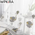 Дизайнерская детская штора С Рисунком Слона для мальчиков и девочек, роскошная фатиновая прозрачная штора для гостиной на заказ