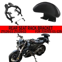motorcycle rear fender luggage rack support shelf seat rack bracket for zontes g1 125 zt125 g1 zt125 g2 125 g1 125 g2 motorcyc