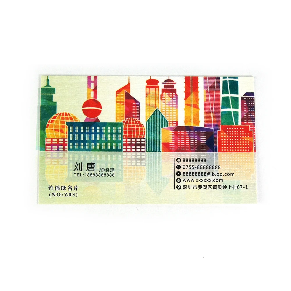 200 шт. визитница из бамбуковой хлопчатобумажной бумаги 320 г цветная визитная