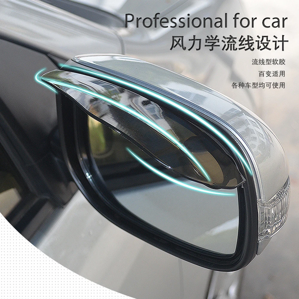 Car Rear View Mirror Rain Eyebrow For renault megane 3 tiguan ford focus mk3 audi a6 a3 a4 q5 mini fridge seat ibiza vw golf 4 | Автомобили