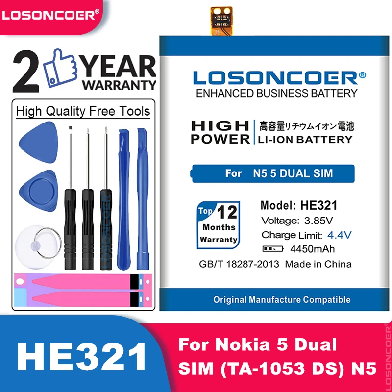 LOSONCOER 4450mAh HE321 для Nokia 5 Dual SIM (TA-1053 DS) N5 HE336 TA-1044 высокое качество батарея смартфона +