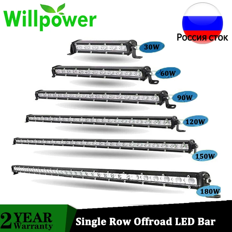 Тонкий Однорядный светодиодный светильник Willpower 7 &quot13&quot 20 &quot25&quot 32 &quot38 дюймов 60