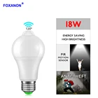 Foxanon E27 светодиодная лампа 12 Вт 15 Вт 18 Вт 20 Вт с пассивным инфракрасным датчиком Светодиодный лампа-кукуруза для дома, спальни, ночсветильник, украшение люстры