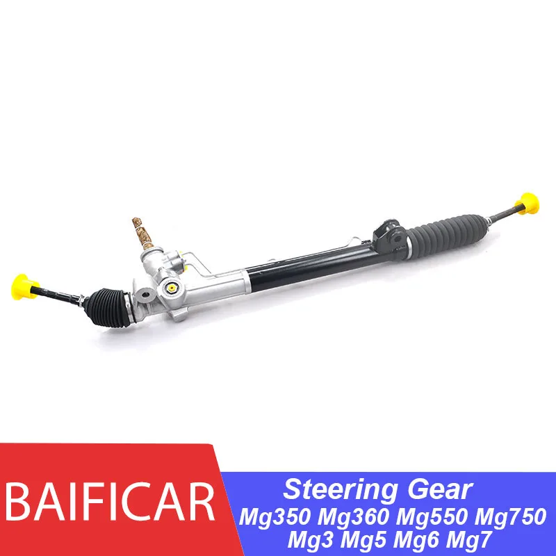 Baificar Фирменная Новинка рулевого Шестерни сборочная машина для Mg350 Mg360 Mg550 Mg750 Mg3 Mg5