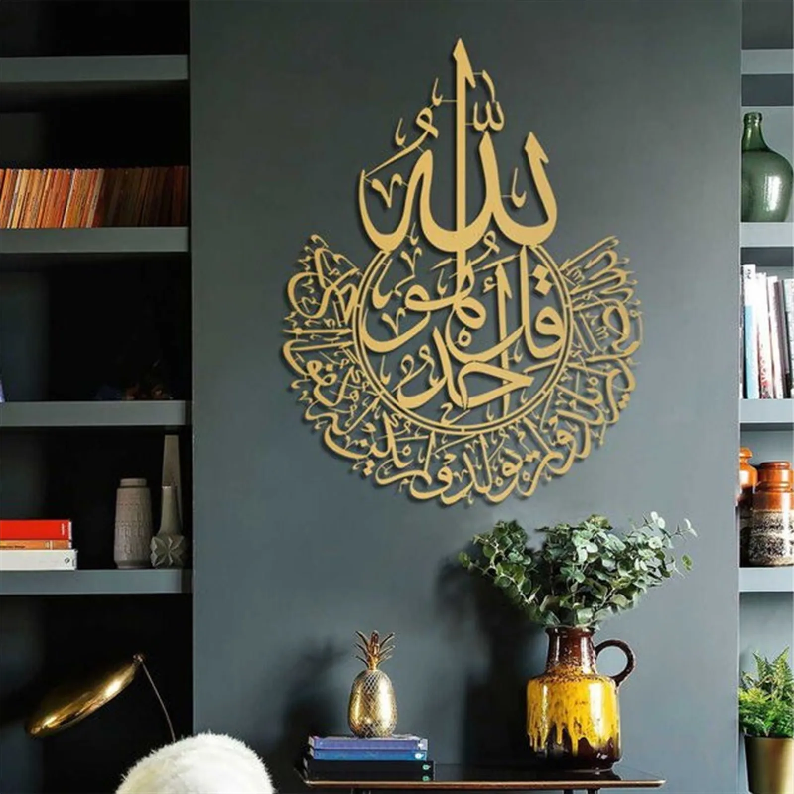 Исламское искусство стены Ayatul Kursi XL Настенный декор Стикеры для дома decoracion hogar