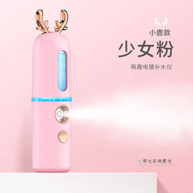 

25ml Protable Electric Facial Steamer Rabbit Deer Moisturizing Face Sprayer Mist Skin Care Body Face Humidifier USB Charging