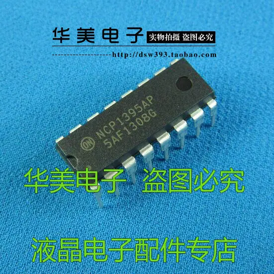 

Free Delivery. NCP1395AP new original [into] the LCD power management chip
