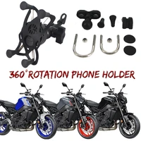 for bmw r1200gs r1250gs lc adv 2013 2020 for yamaha mt07 mt09 motorcycle 360%c2%b0rotation adjustable phone holder mounting bracket